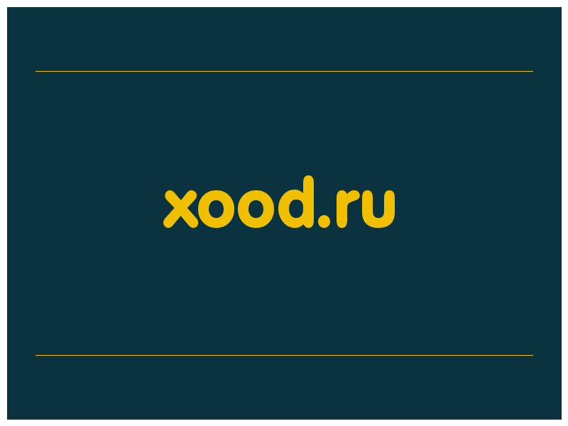 сделать скриншот xood.ru