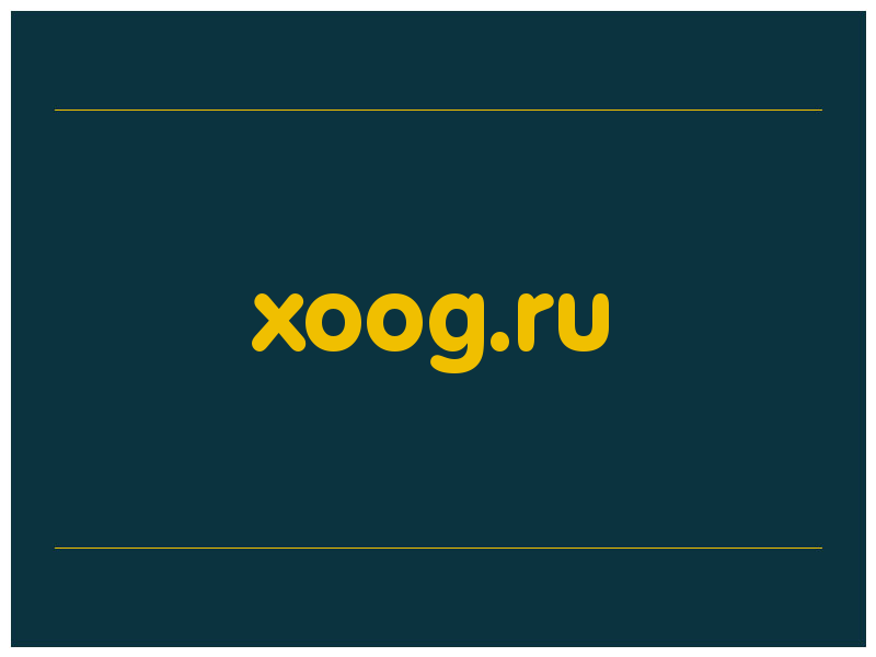 сделать скриншот xoog.ru