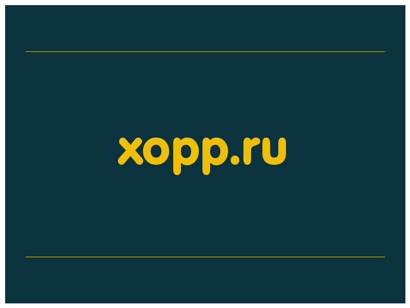сделать скриншот xopp.ru