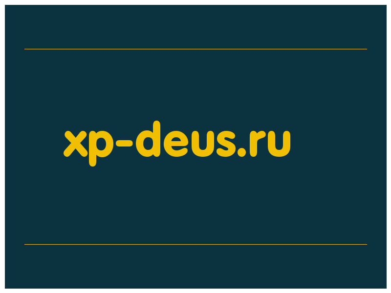 сделать скриншот xp-deus.ru
