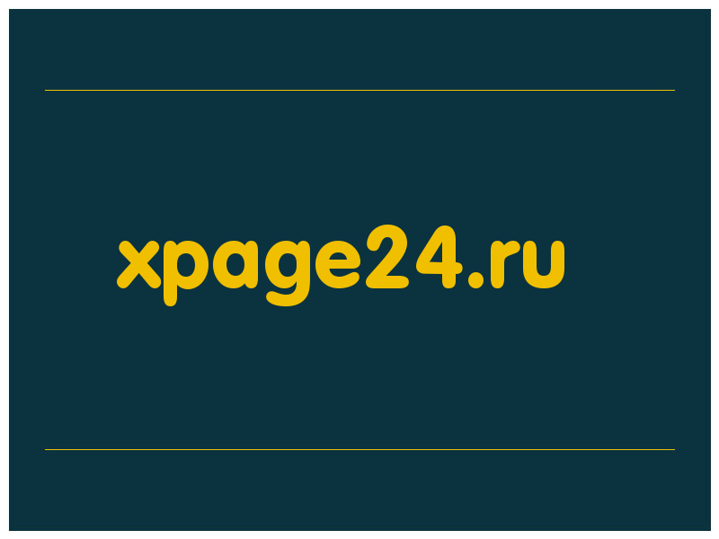 сделать скриншот xpage24.ru