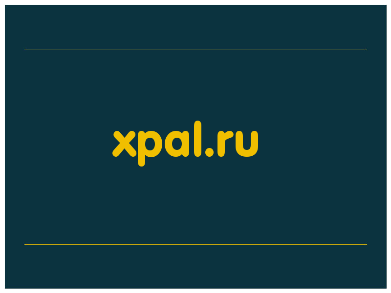 сделать скриншот xpal.ru