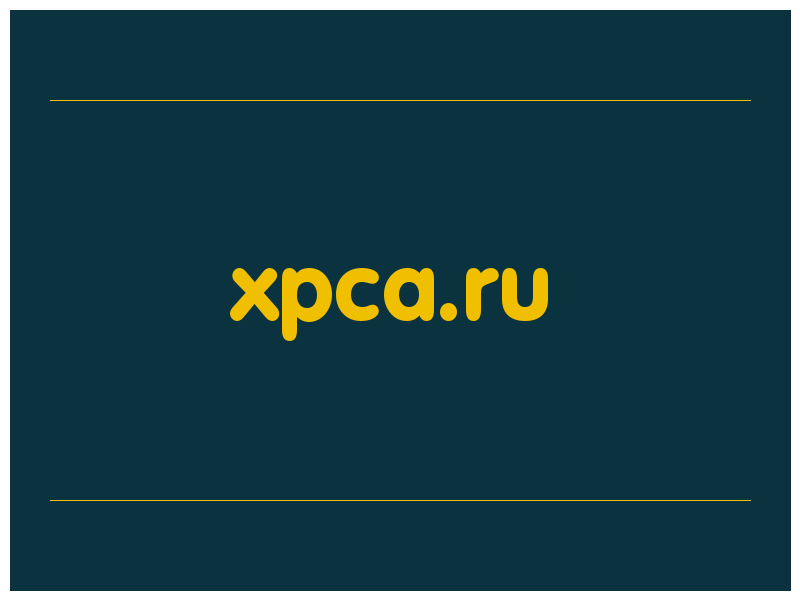 сделать скриншот xpca.ru