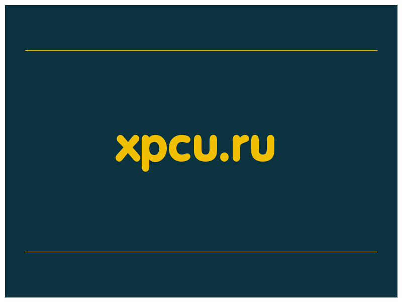 сделать скриншот xpcu.ru