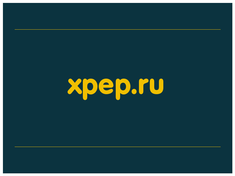 сделать скриншот xpep.ru