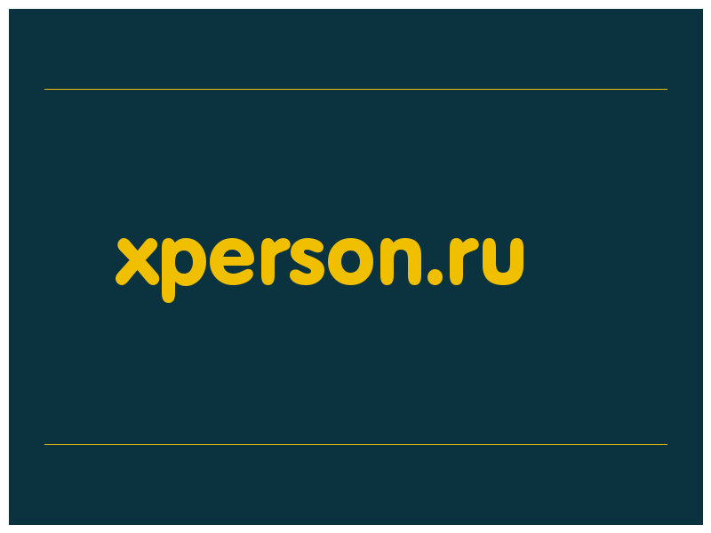 сделать скриншот xperson.ru