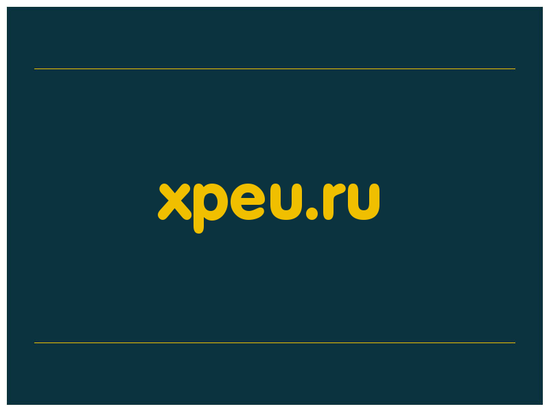 сделать скриншот xpeu.ru