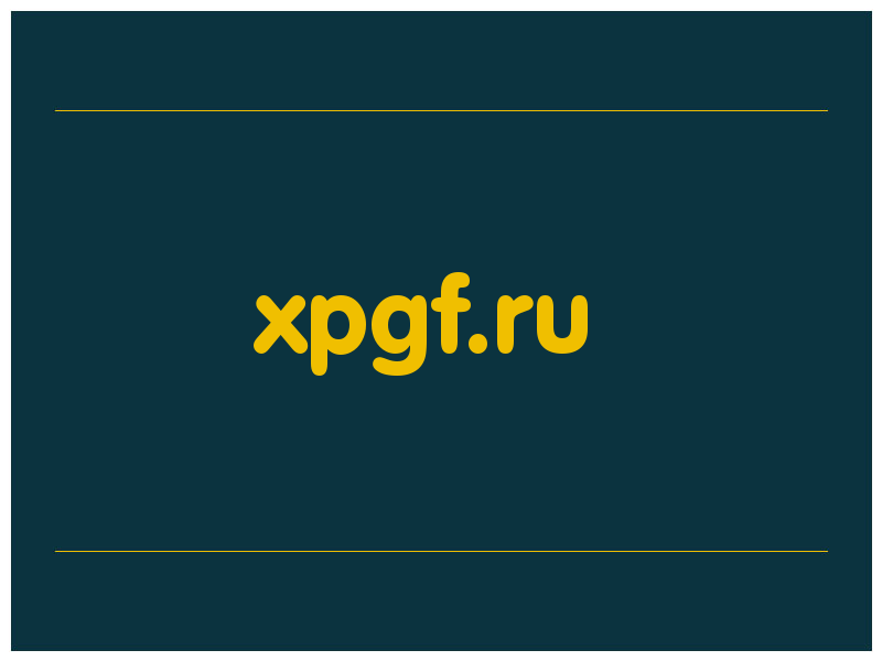 сделать скриншот xpgf.ru