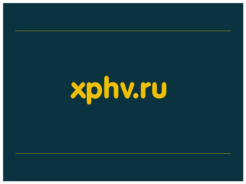 сделать скриншот xphv.ru