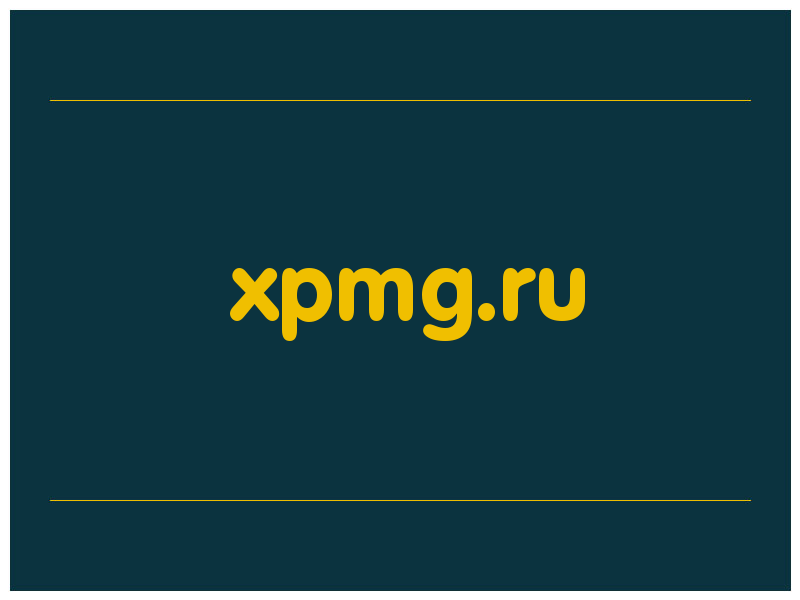 сделать скриншот xpmg.ru