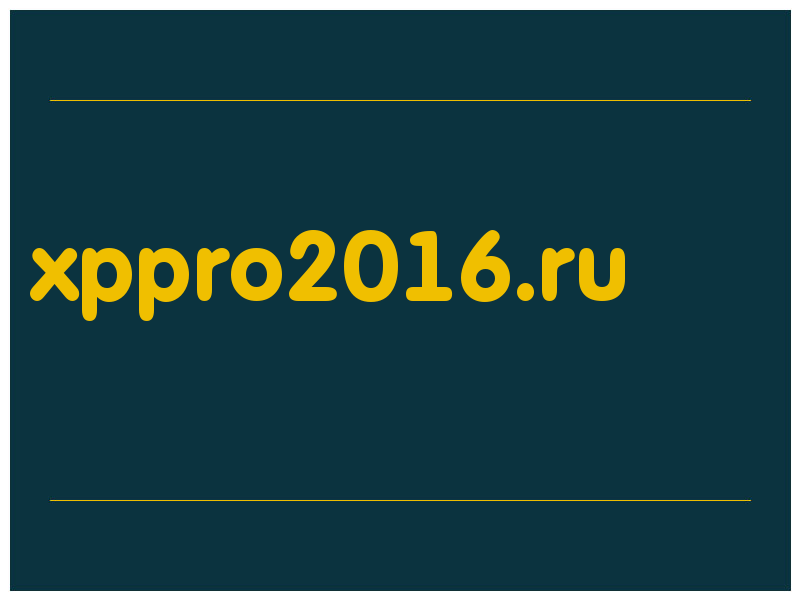 сделать скриншот xppro2016.ru