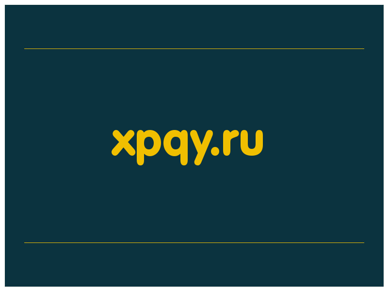 сделать скриншот xpqy.ru