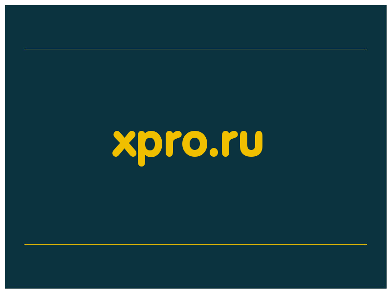 сделать скриншот xpro.ru
