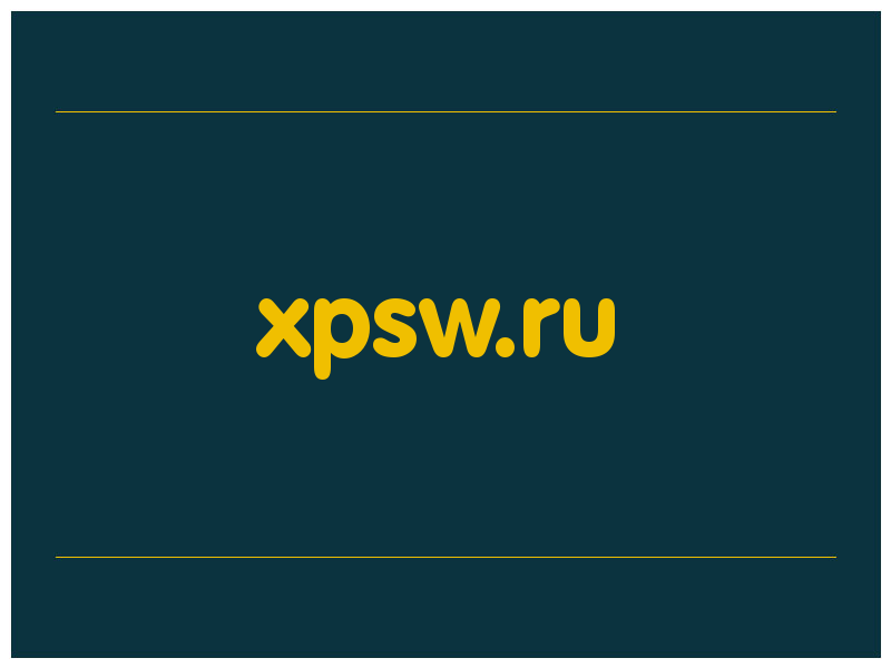 сделать скриншот xpsw.ru