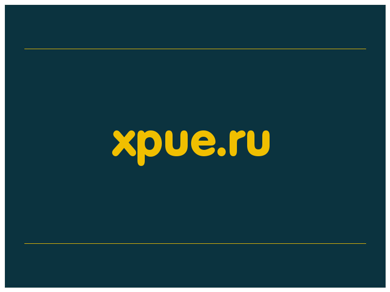 сделать скриншот xpue.ru