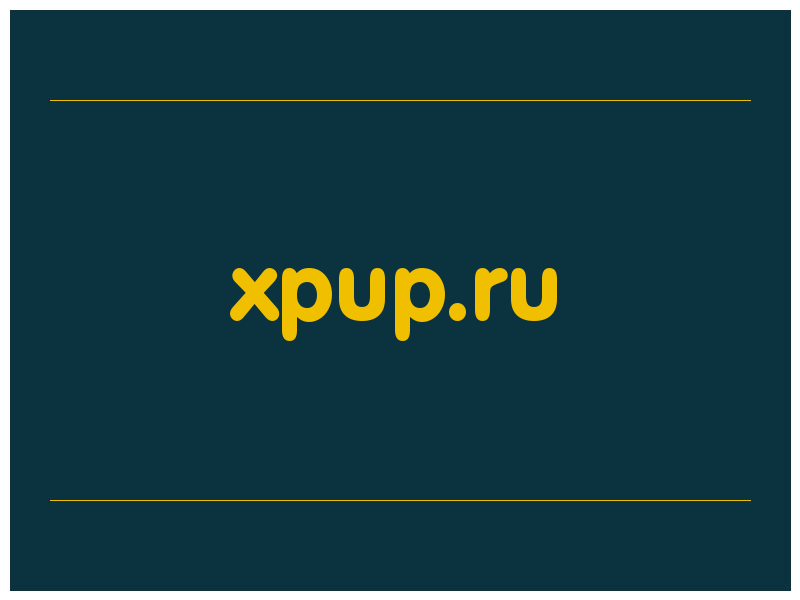 сделать скриншот xpup.ru