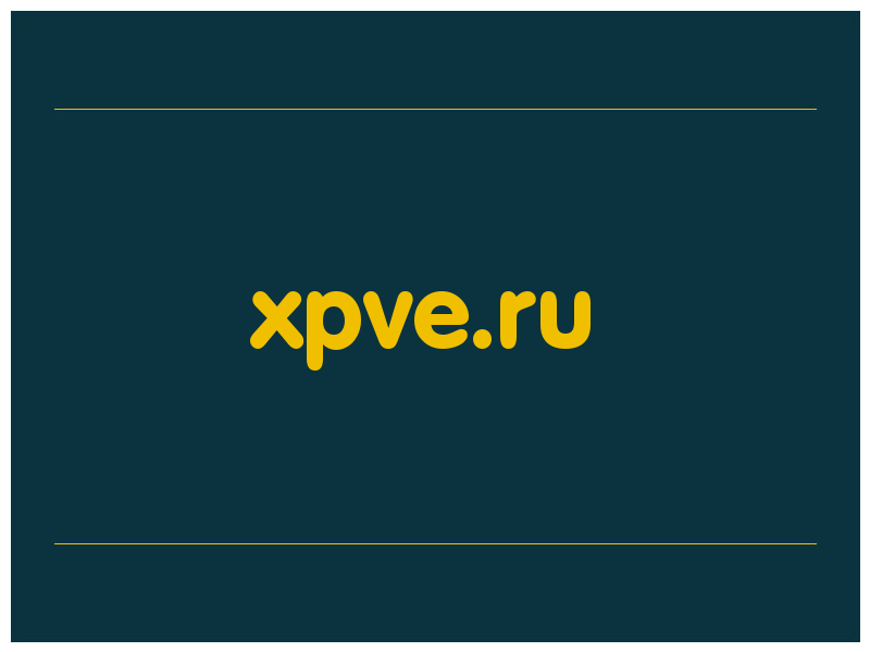 сделать скриншот xpve.ru