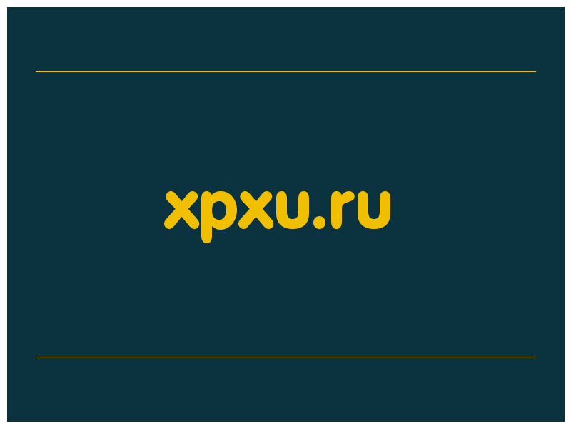 сделать скриншот xpxu.ru