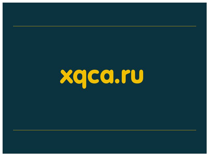 сделать скриншот xqca.ru