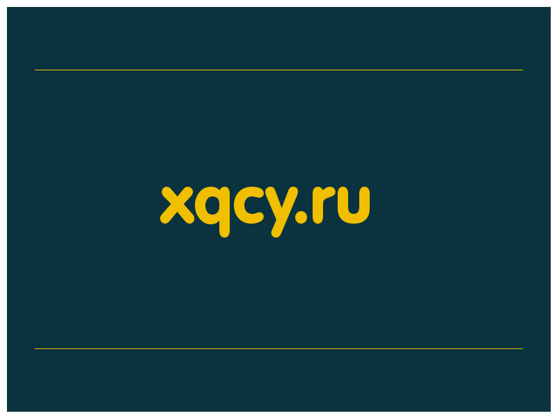 сделать скриншот xqcy.ru