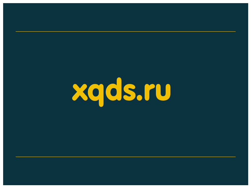 сделать скриншот xqds.ru