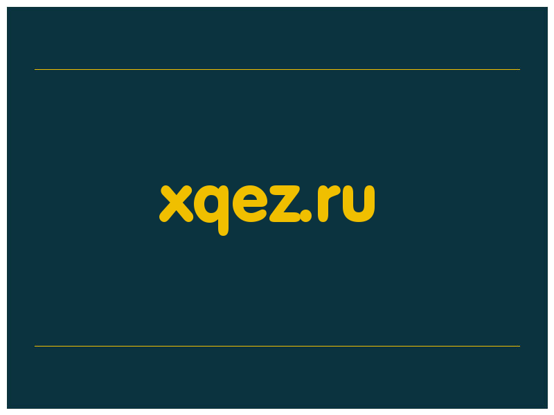 сделать скриншот xqez.ru