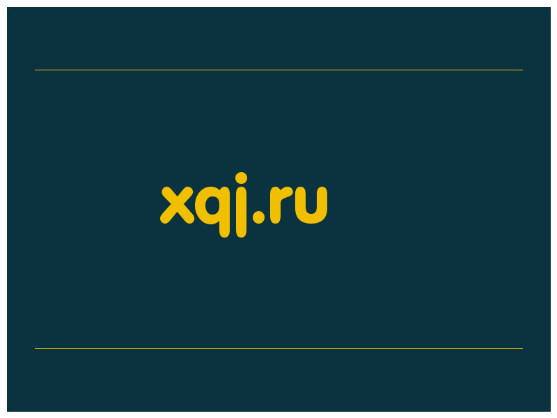 сделать скриншот xqj.ru