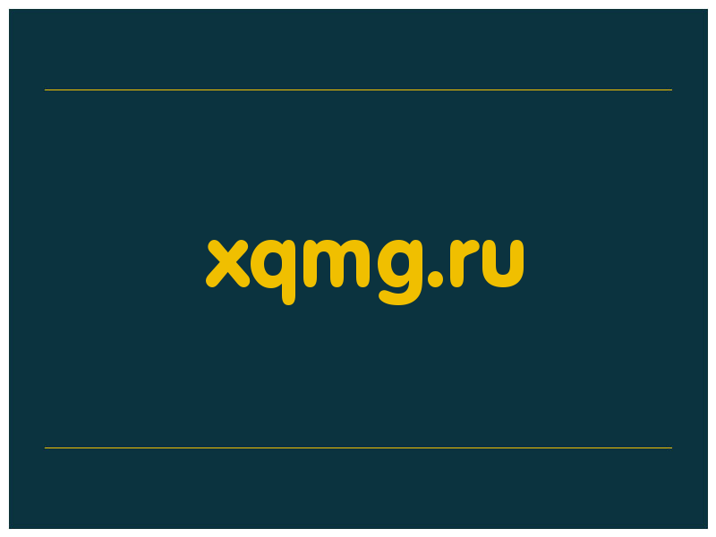 сделать скриншот xqmg.ru