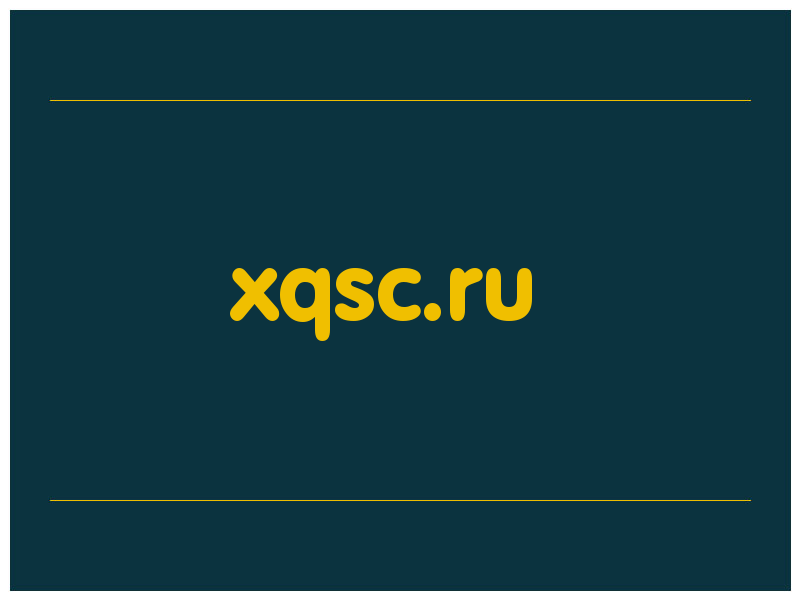 сделать скриншот xqsc.ru