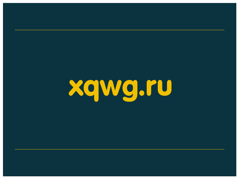 сделать скриншот xqwg.ru