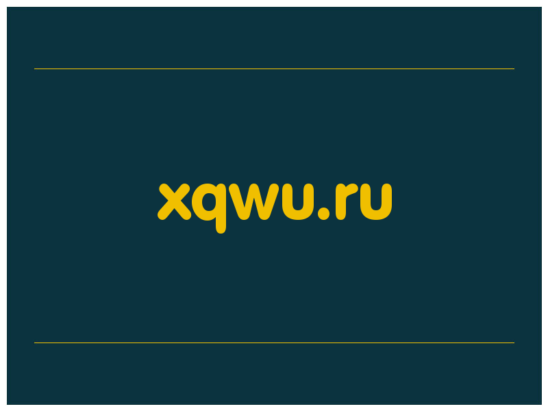 сделать скриншот xqwu.ru