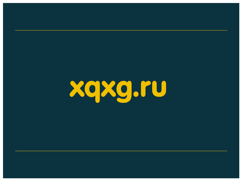 сделать скриншот xqxg.ru