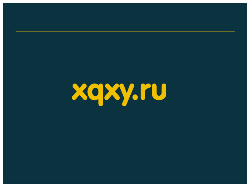 сделать скриншот xqxy.ru