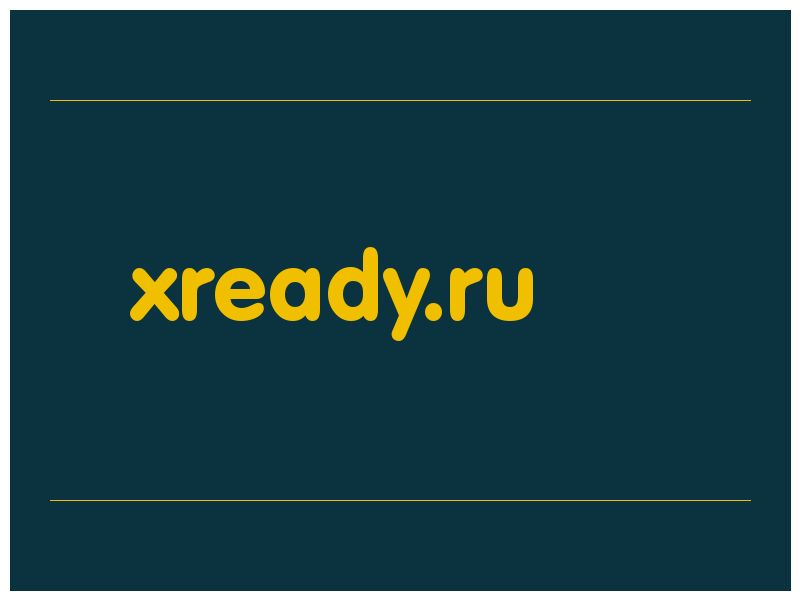 сделать скриншот xready.ru