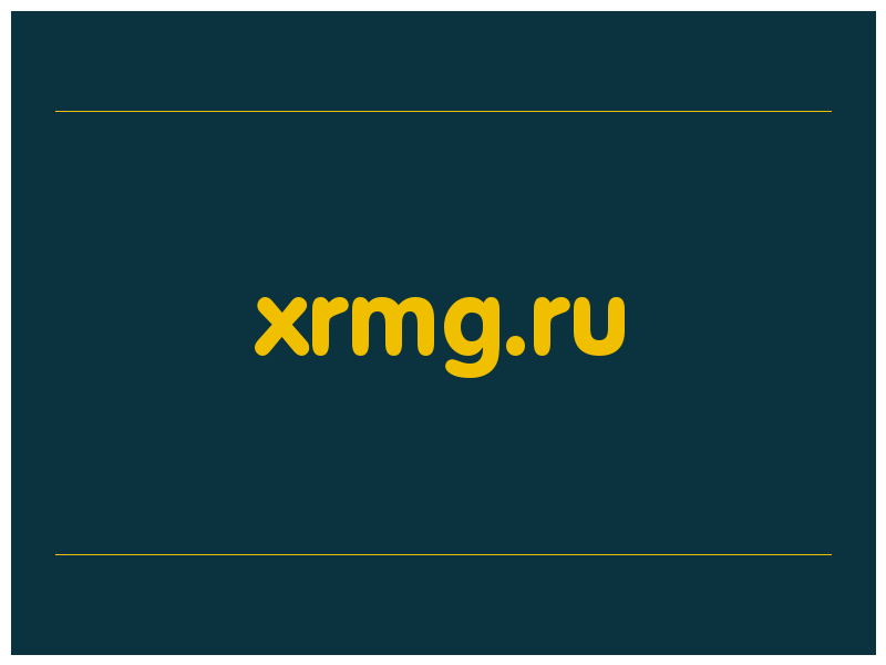 сделать скриншот xrmg.ru