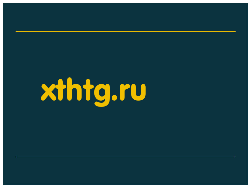сделать скриншот xthtg.ru