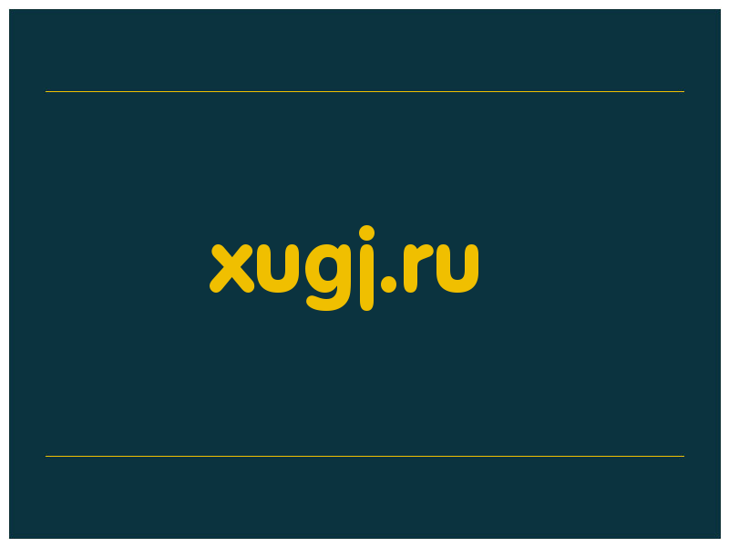 сделать скриншот xugj.ru