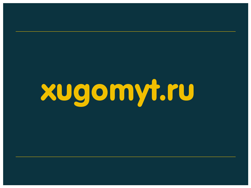 сделать скриншот xugomyt.ru