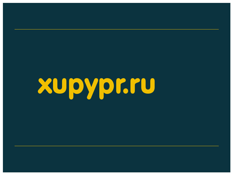 сделать скриншот xupypr.ru