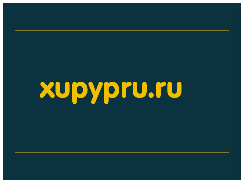 сделать скриншот xupypru.ru