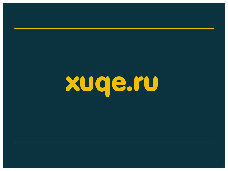 сделать скриншот xuqe.ru