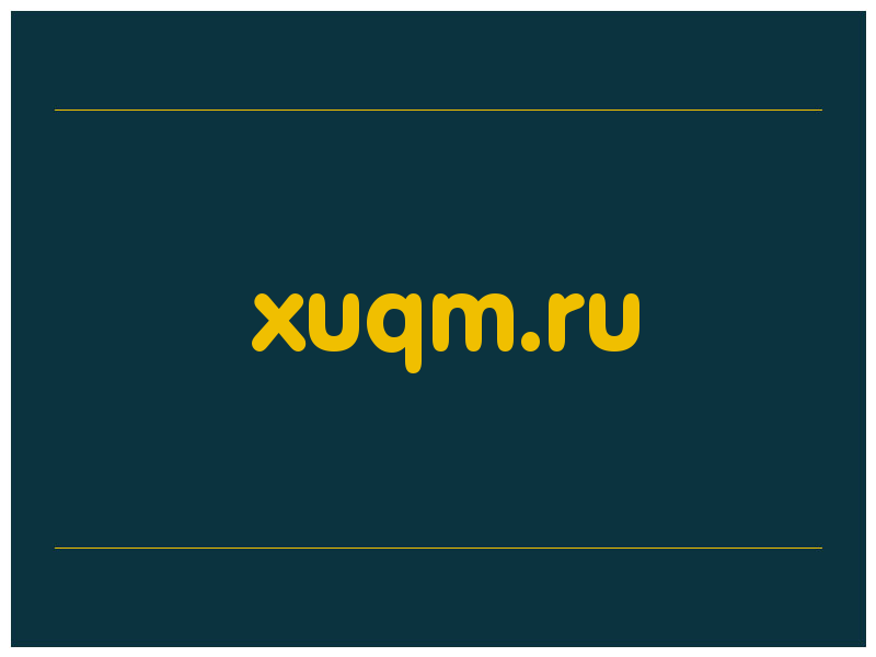сделать скриншот xuqm.ru