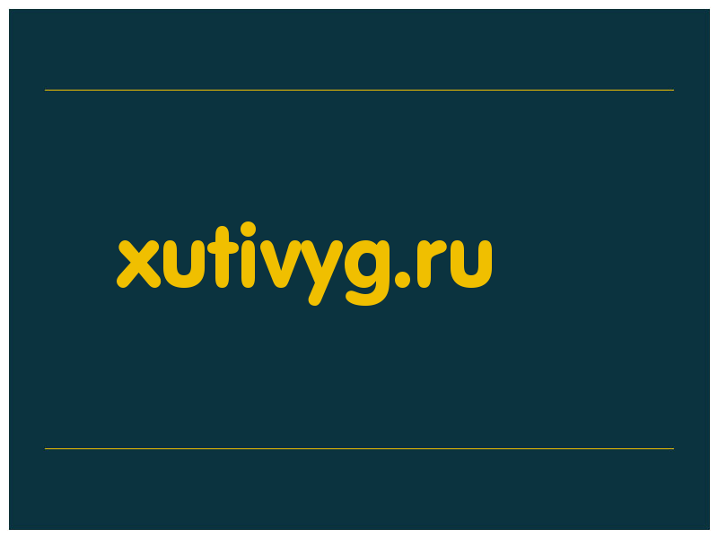 сделать скриншот xutivyg.ru