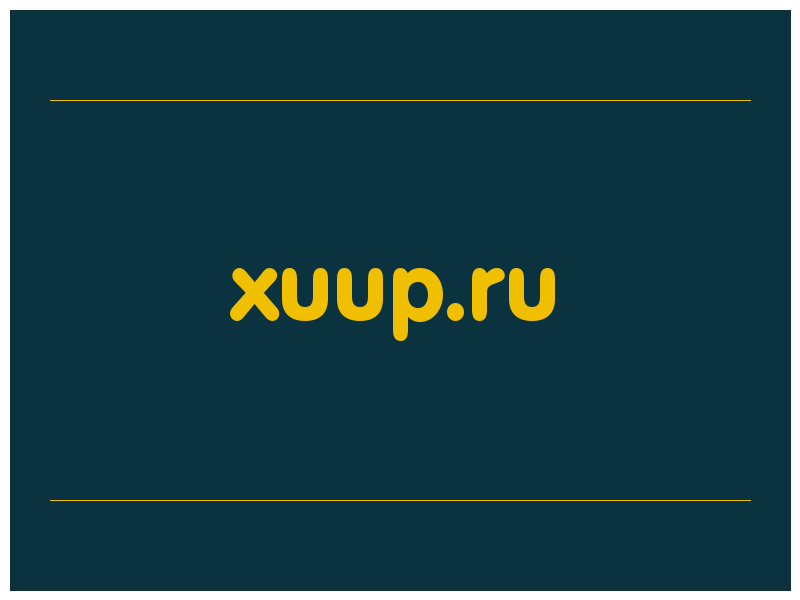 сделать скриншот xuup.ru