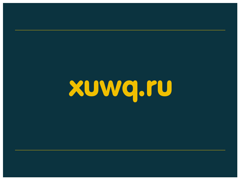 сделать скриншот xuwq.ru