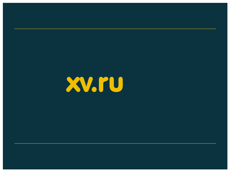 сделать скриншот xv.ru