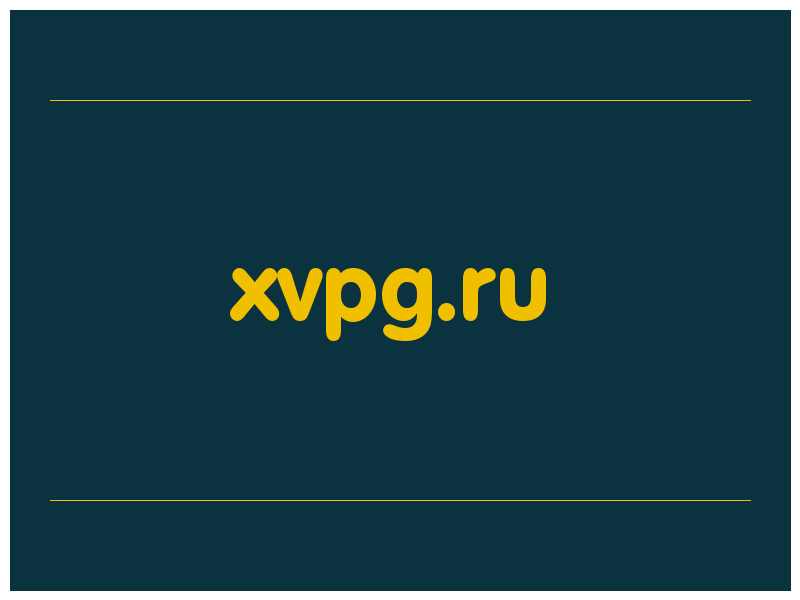 сделать скриншот xvpg.ru
