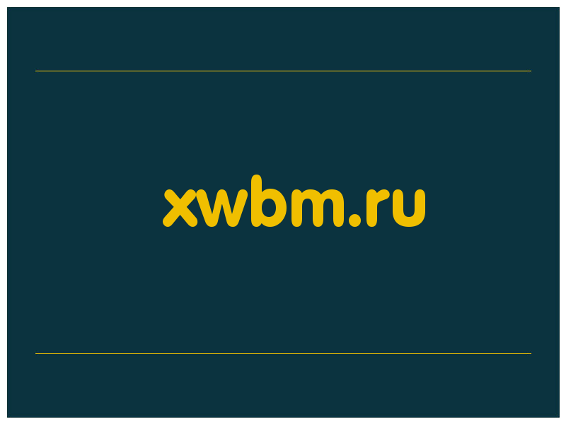 сделать скриншот xwbm.ru