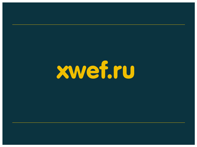 сделать скриншот xwef.ru