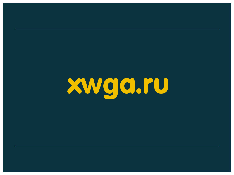 сделать скриншот xwga.ru